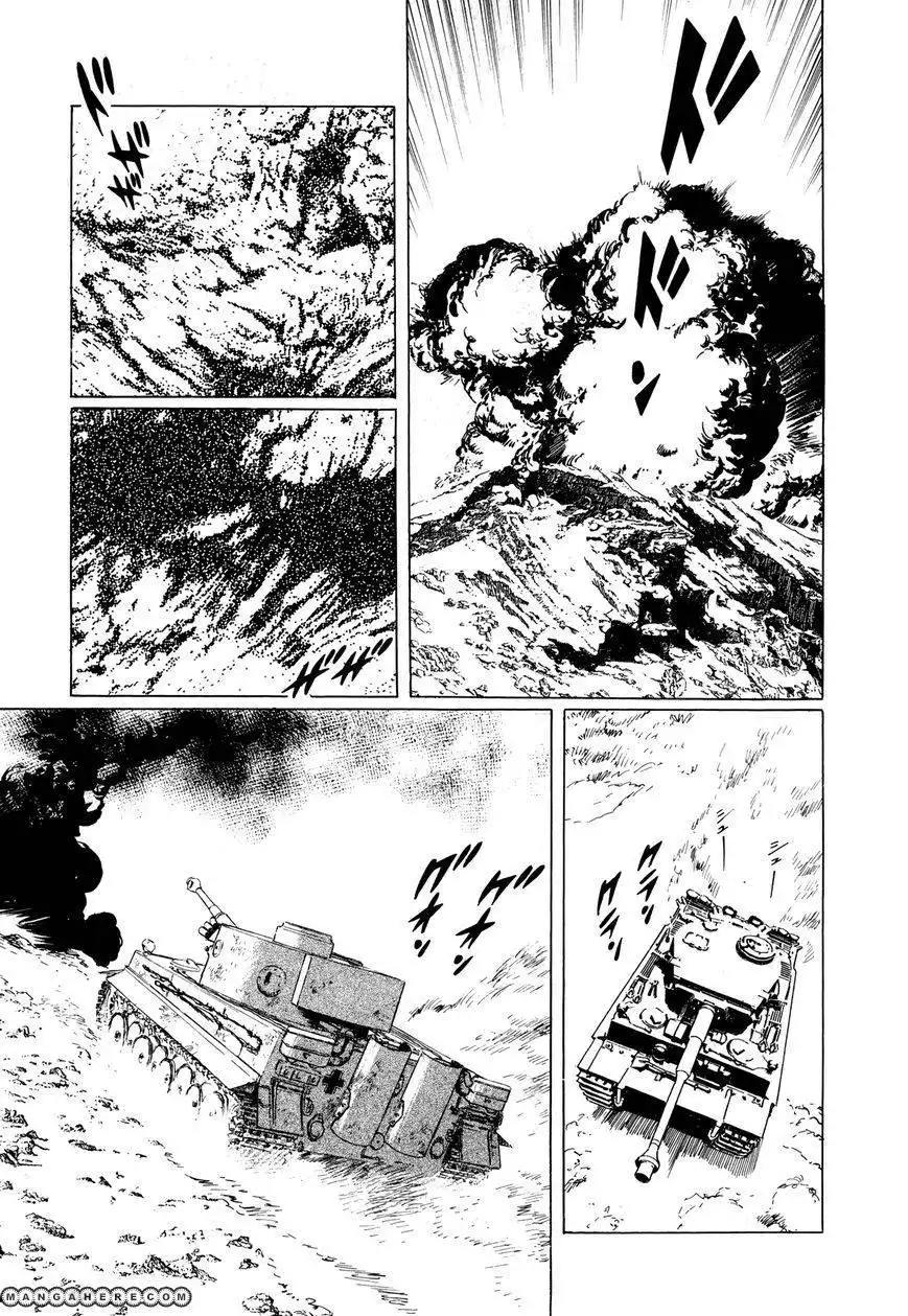 El Alamein no Shinden Chapter 2 8